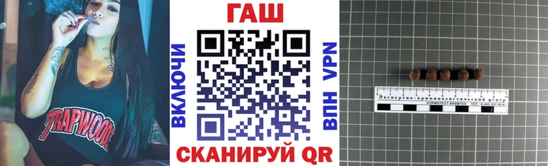 Магазины продажи наркотиков Дальнереченск ГАШ  Alpha PVP  Меф мяу мяу  Cocaine 