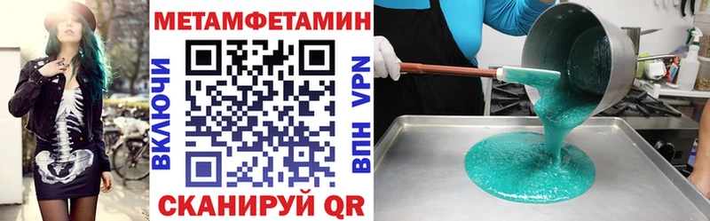 АМФЕТАМИН 98% Дальнереченск