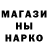 Шишки марихуана OG Kush Taras Zherebelovskiy