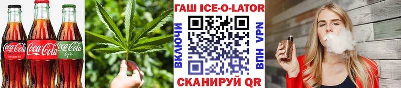 Печенье с ТГК конопля  где купить наркоту  Дальнереченск 
