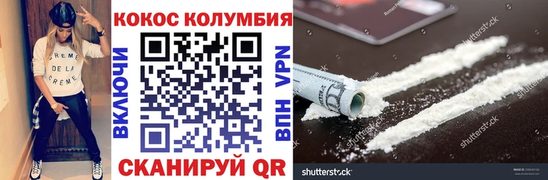 как найти   Дальнереченск  Кокаин Перу 