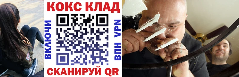 COCAIN 98% Дальнереченск