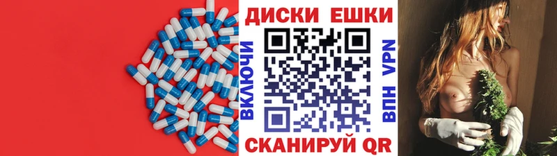 купить наркотики цена  Дальнереченск  Экстази XTC 