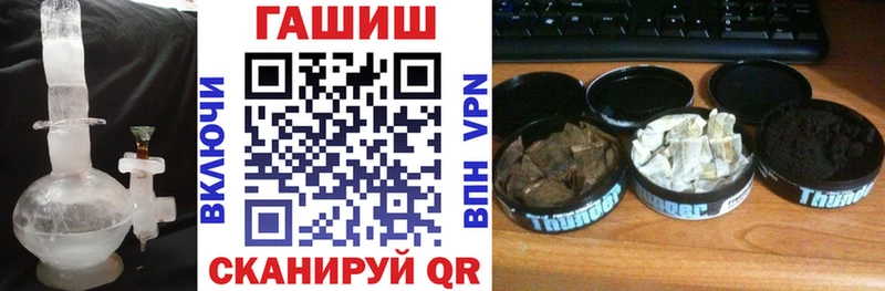 shop клад  Дальнереченск  ГАШ 40% ТГК 