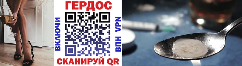 купить  сайты  Дальнереченск  Героин VHQ 
