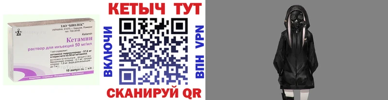 цены   Дальнереченск  КЕТАМИН ketamine 