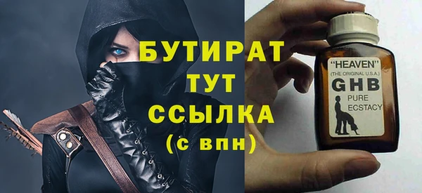 бошки Бронницы
