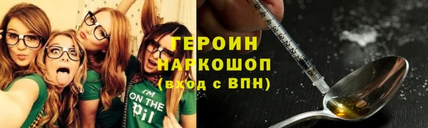 мяу мяу мука Бородино