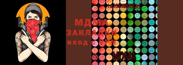 мяу мяу мука Бородино
