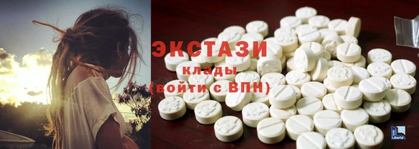 круглые Слюдянка