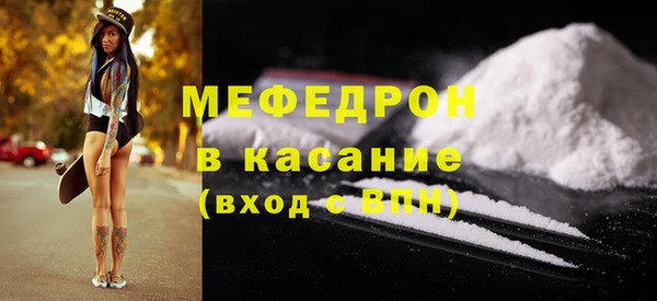 бошки Бронницы