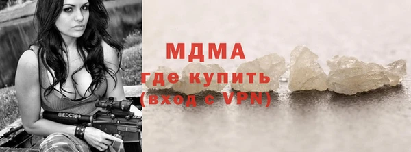 таблы Бугульма