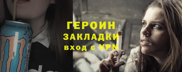 мяу мяу мука Бородино
