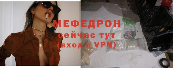 бошки Бронницы