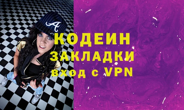 мяу мяу мука Бородино