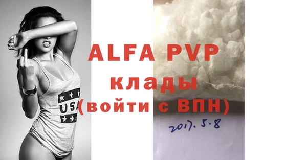 бошки Бронницы