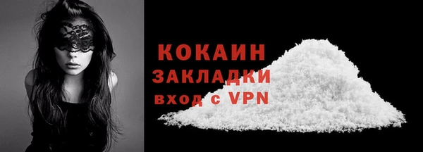 таблы Бугульма