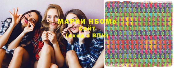 таблы Бугульма