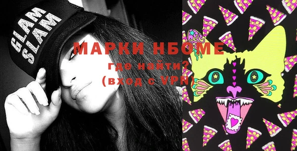 мяу мяу мука Бородино