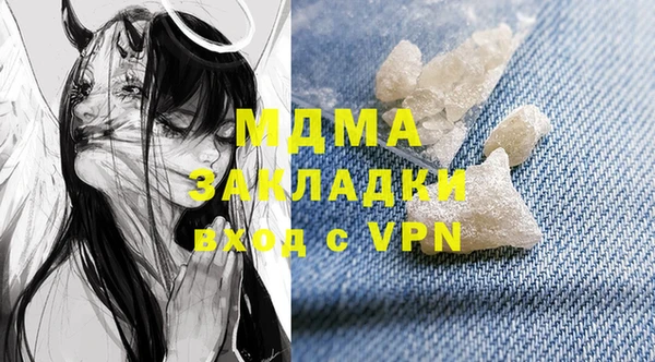 таблы Бугульма