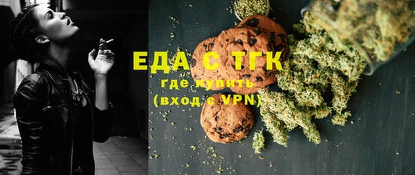 бошки Бронницы