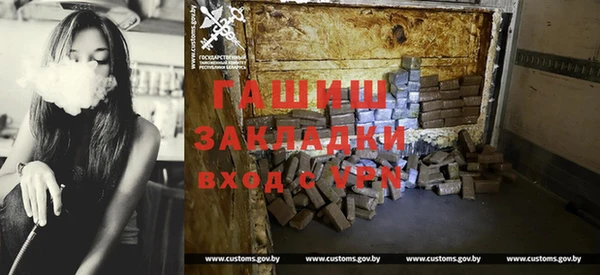 таблы Бугульма