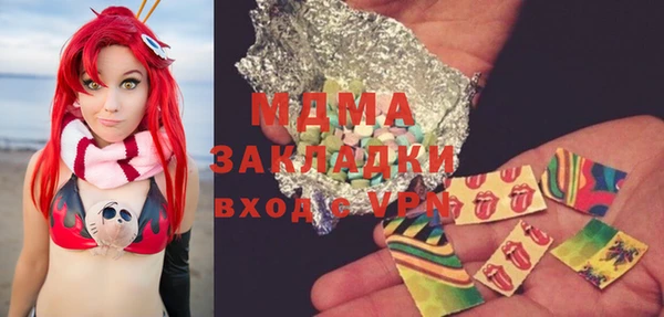 бошки Бронницы