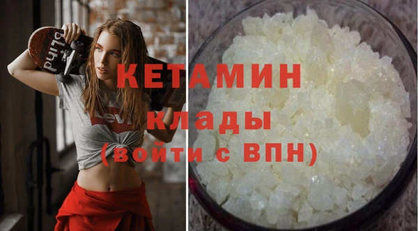мяу мяу мука Бородино