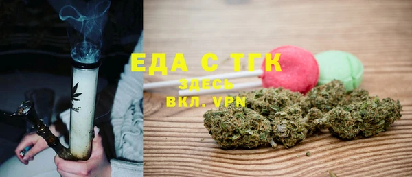 таблы Бугульма