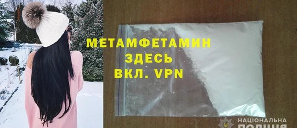 бошки Бронницы