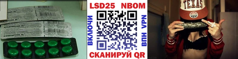 LSD-25 экстази кислота  Дальнереченск 