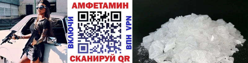 МЕТАМФЕТАМИН Methamphetamine  Дальнереченск 