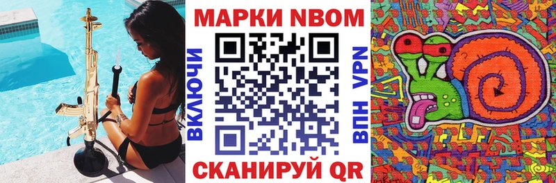 купить наркотики цена  Дальнереченск  Наркотические марки 1500мкг 