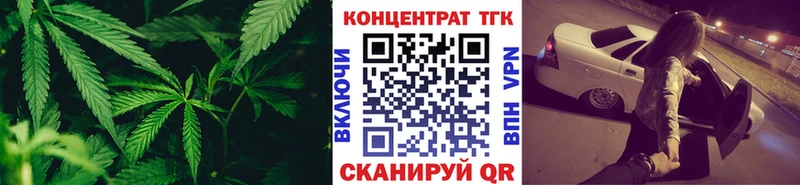 kraken ONION  Дальнереченск  ТГК Wax  наркота 