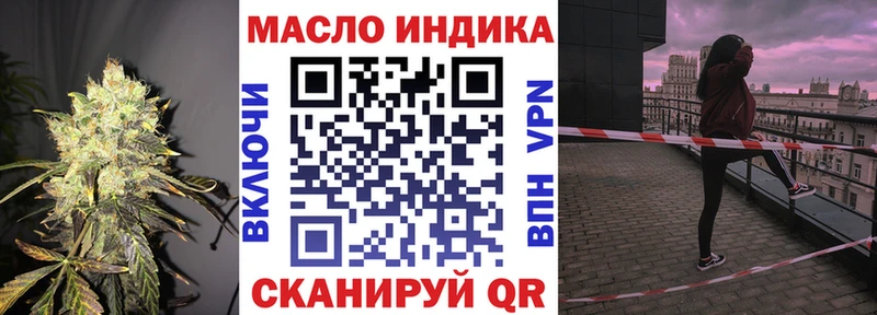 Дистиллят ТГК жижа Дальнереченск